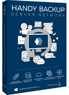 Handy Backup Server Network