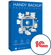 Handy Backup Professional+1С