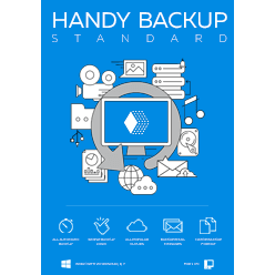 Handy Backup Standard для бизнеса