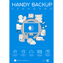 Коробка Handy Backup Standard