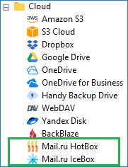 Резервное копирование Hotbox или Icebox Mail.ru