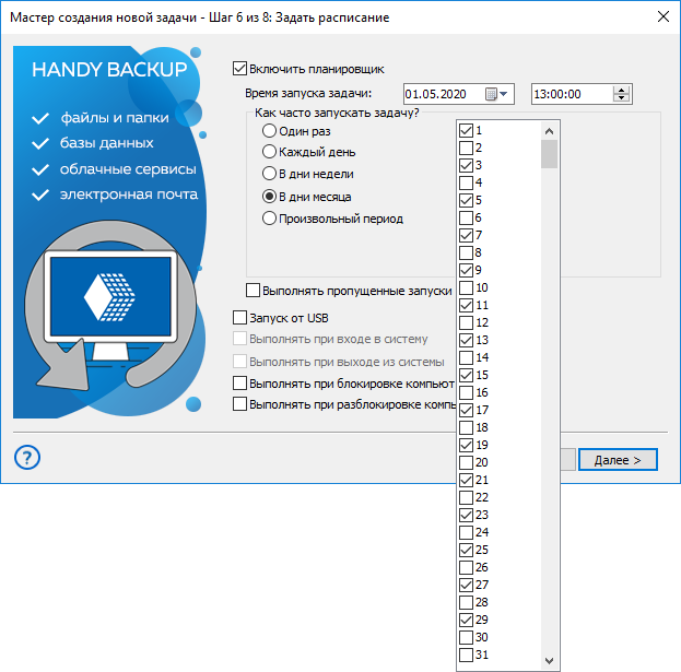 First Tower Backup for Hanoi Backup