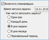 Автоматическое сохранение данных