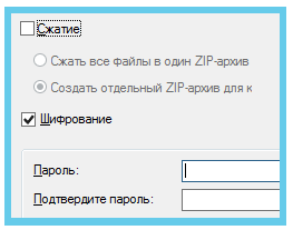 Сжатие и шифрование копий KVM