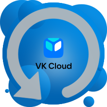 Бэкап VK Cloud