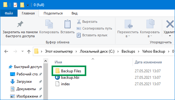 Работа с незашифрованными резервными копиями по истечение 30 дней пробного периода в Handy Backup