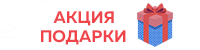 Акция в честь Нового года: Приобретайте Handy Backup и получайте подарки!