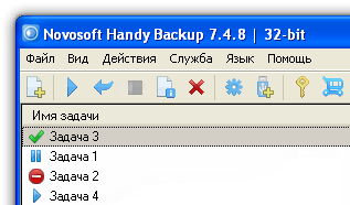 Интерфейс Handy Backup версии 7.4.8